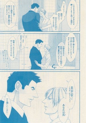 リンクス 2014-11 Page #213