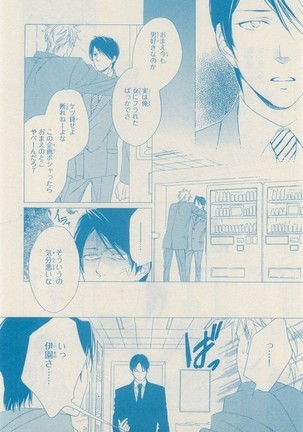 リンクス 2014-11 Page #152