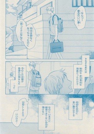 リンクス 2014-11 - Page 630