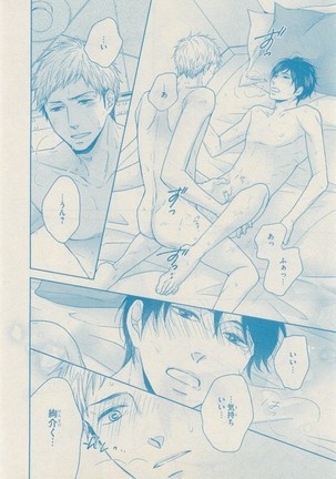 リンクス 2014-11 Page #542