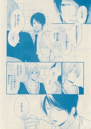 リンクス 2014-11 Page #158