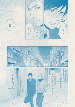 リンクス 2014-11 - Page 527