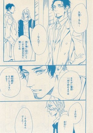 リンクス 2014-11 - Page 319