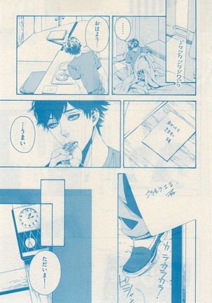 リンクス 2014-11 Page #105