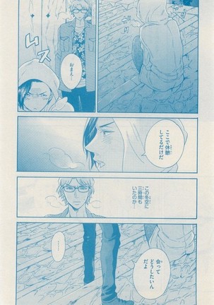 リンクス 2014-11 Page #726