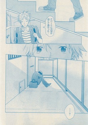 リンクス 2014-11 - Page 632