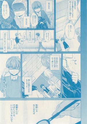 リンクス 2014-11 - Page 691