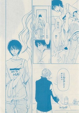 リンクス 2014-11 Page #558