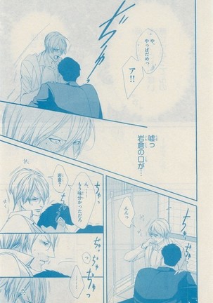 リンクス 2014-11 Page #200