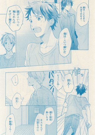 リンクス 2014-11 Page #617