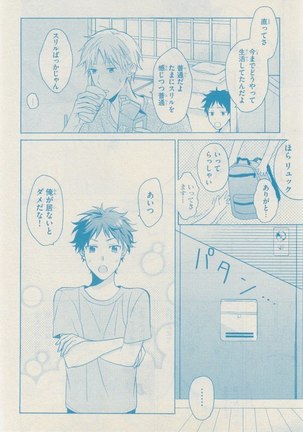 リンクス 2014-11 Page #606