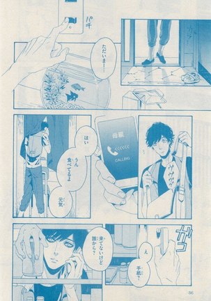 リンクス 2014-11 Page #86