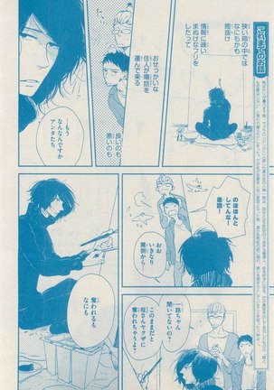 リンクス 2014-11 - Page 394