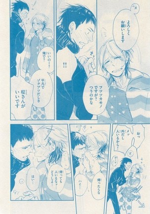 リンクス 2014-11 Page #413