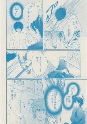 リンクス 2014-11 - Page 492