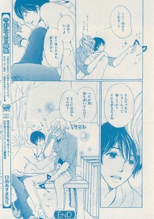 リンクス 2014-11 - Page 575