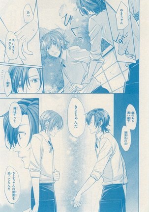 リンクス 2014-11 Page #707