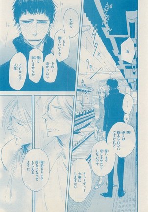 リンクス 2014-11 Page #414