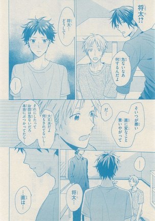 リンクス 2014-11 Page #616