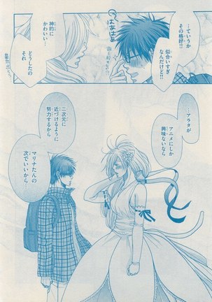 リンクス 2014-11 Page #80