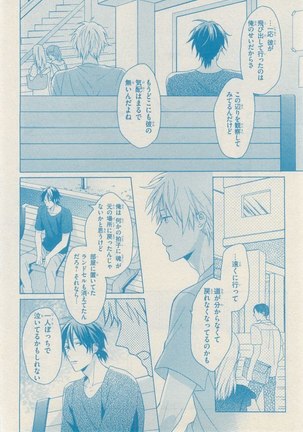 リンクス 2014-11 - Page 624