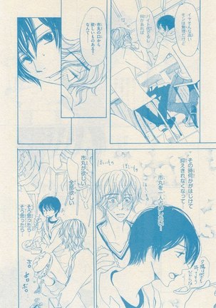 リンクス 2014-11 Page #569