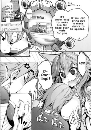 Servant MikoTuber Tamamo-chan Page #5