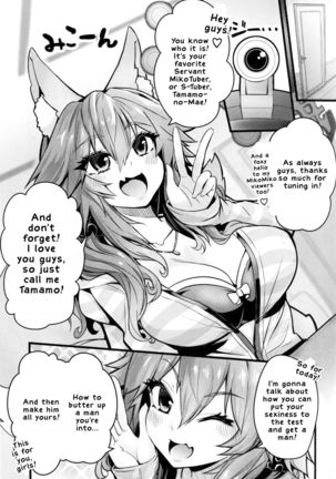 Servant MikoTuber Tamamo-chan Page #2