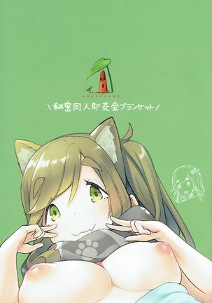 Image 4090768