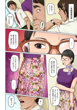 Image 8368999