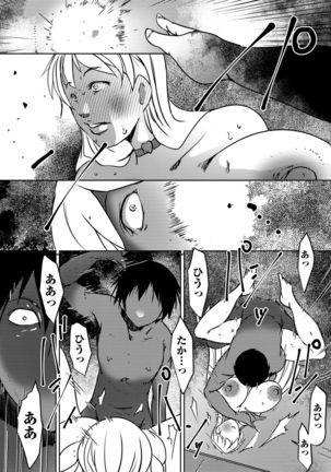 comic KURiBERON DUMA 2019-11 Vol. 17 Page #194
