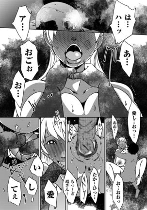 comic KURiBERON DUMA 2019-11 Vol. 17 Page #196