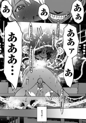 comic KURiBERON DUMA 2019-11 Vol. 17 Page #197
