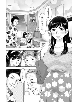 comic KURiBERON DUMA 2019-11 Vol. 17 Page #161