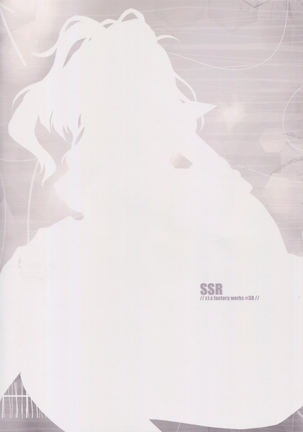SSR Page #25