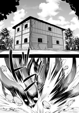 Mura Ichiban no Onee-chan - Page 41