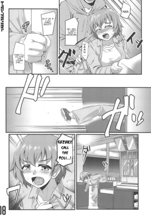 Fry-day OARAI TOWN - Page 7