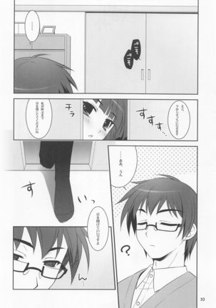 Koisuru Otome wa Tomarenai! Page #10