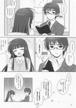 Koisuru Otome wa Tomarenai! - Page 4