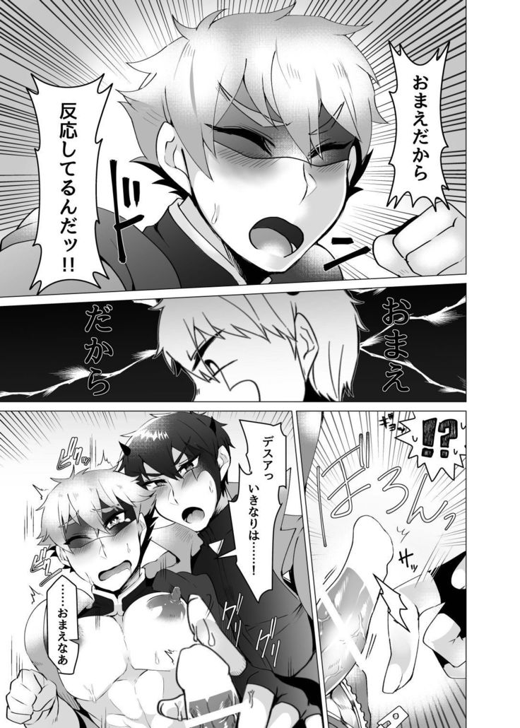 Hero defeated by the evil 2