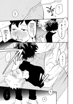 Play Dolls Page #38