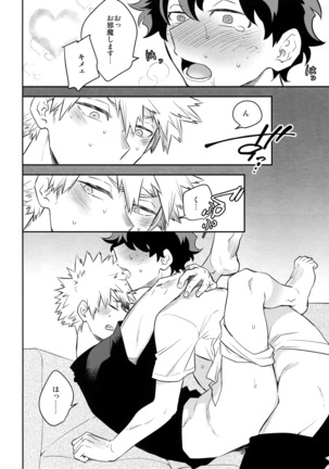 Play Dolls Page #29