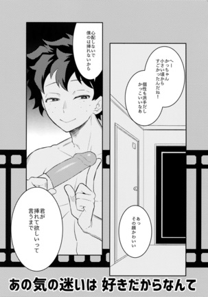 Play Dolls Page #44