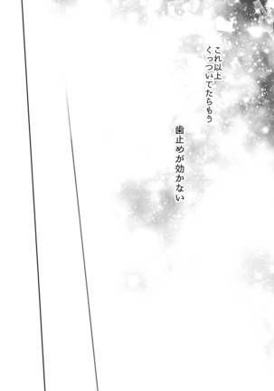 Play Dolls Page #25
