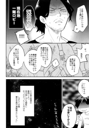 Play Dolls Page #39