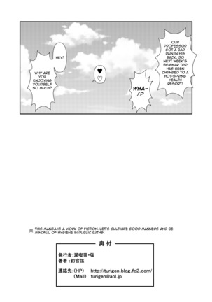 Ofuro DE C.C. Party Page #46