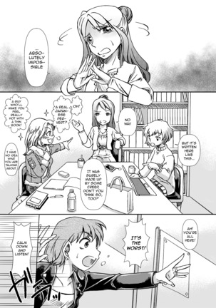 Ofuro DE C.C. Party Page #45