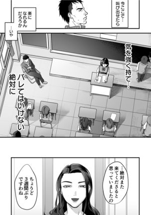 Nyokeikazoku ni hizamazuku Chapter 1-3 Page #29