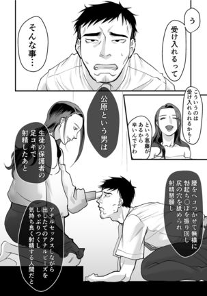Nyokeikazoku ni hizamazuku Chapter 1-3 Page #32