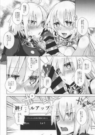 Kizuna 10 Jeanne ga Iru Chaldea ni Lv1 no Jeanne Route ga Shoukan Saretara? - Page 17